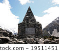 New Zealand Aoraki / Mount Cook National Park memorial monument 19511451