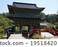 General Temple Ancestral Tower General Temple Ancestral Tower 19518420