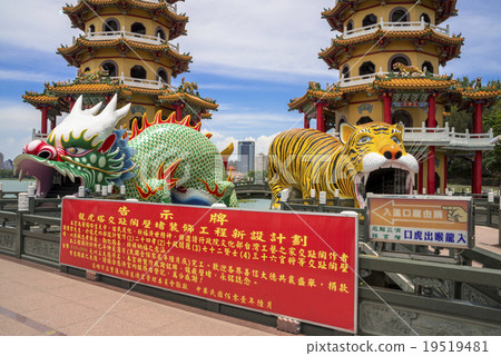 Ryu tower of Taiwan · Kaohsiung 19519481
