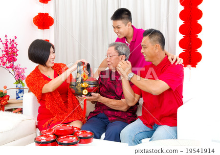 Asian family 19541914
