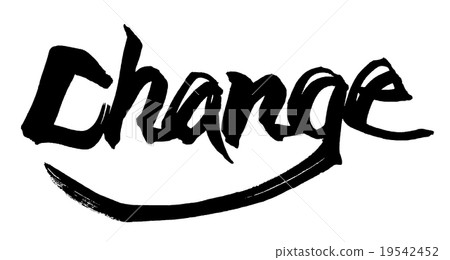 Brush character / calligraphy change.n Brush character / calligraphy change.n 19542452