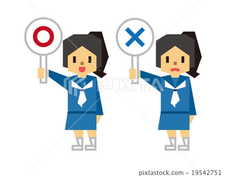 Junior high school students answering Junior high school students answering 19542751