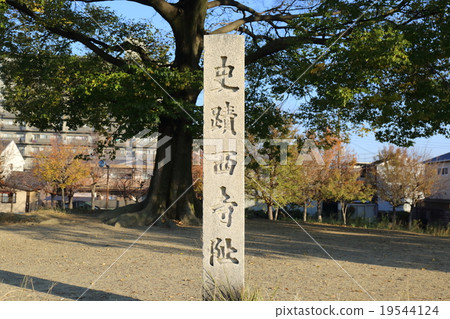 Stone monument of Kyoto Nishiji temple 19544124
