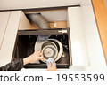 Ventilator cleaning 2 19553599