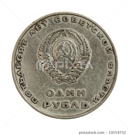 Coin one ruble 19559732