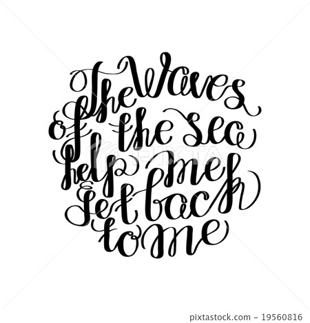 Graphic ocean quote Graphic ocean quote 19560816