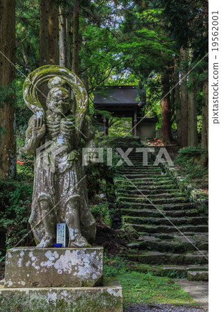 在Kokoji半島和Bokoji寺的Nikyo雕像 在Kokoji半島和Bokoji寺的Nikyo雕像 19562001