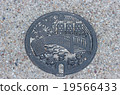 Ashinomori Manholes 19566433