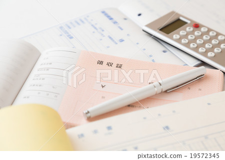 Accounting document image Accounting document image 19572345