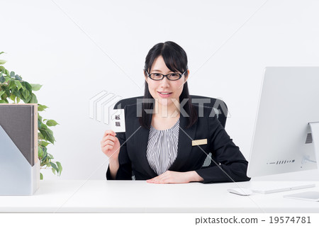 Change job Change job 19574781