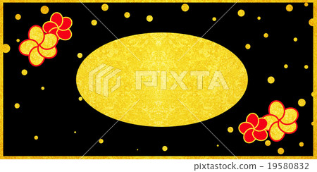 Cash vouchers and banner materials 19580832