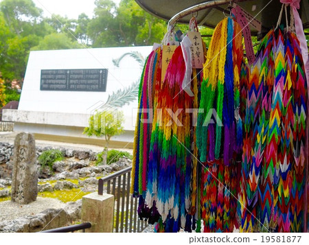 Okinawa Yumeyuri Okinawa Yumeyuri 19581877