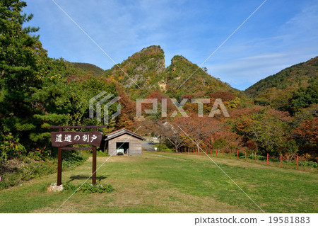 Sado Kaneyama Ryokan旅館的班車門 19581883