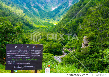 Tanigawake (Gunma prefecture landscape) Tanigawake (Gunma prefecture landscape) 19584363