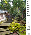 永恆寺永加寺 19585599