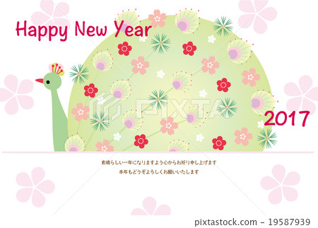 New Year's card template 19587939