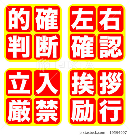 Mark Illustration 19594997