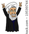 Iran President Hassan Rouhani caricature holding v 19599744