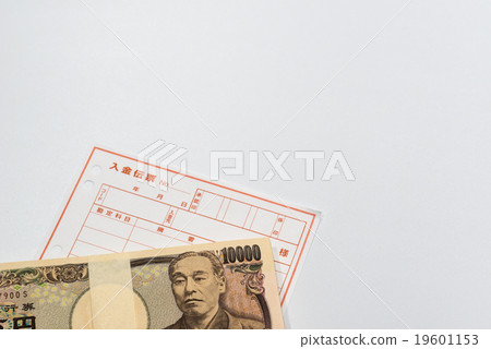 Deposit Deposit 19601153