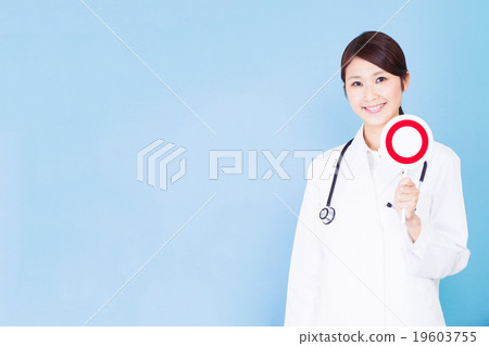 女性醫生女性醫療醫院Maru◯的醫療 女性醫生女性醫療醫院Maru◯的醫療 19603755