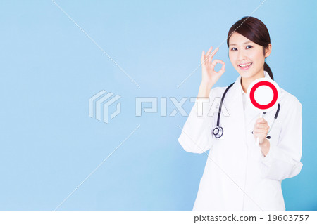 Female Doctor Female Medical Hospital medical treatment Maru ◯ OK Female Doctor Female Medical Hospital medical treatment Maru ◯ OK 19603757