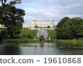 Powerscourt Ireland 19610868
