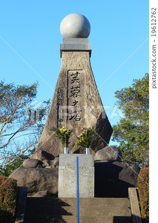 Fuyong Tower 19612762