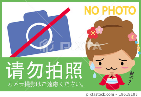 拍攝中文(簡體)指南指南 拍攝中文(簡體)指南指南 19619193