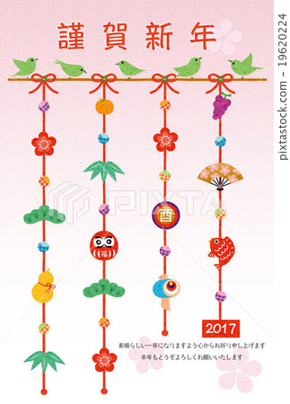 新年的卡片模板 19620224