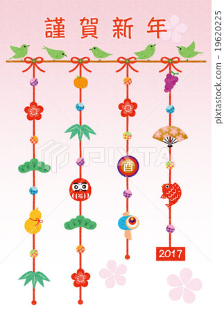 New Year's card template 19620225
