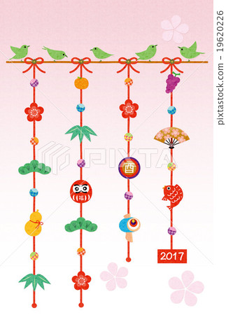 New Year's card template 19620226