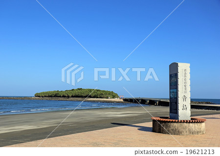 Miyazaki City Miyazaki City Qingdao Miyazaki City Miyazaki City Qingdao 19621213