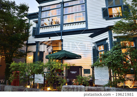 Kitano Monogatari Kobe Kobe 19621981