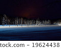 Hokkaido blue pond winter 19624438