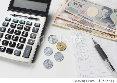家庭賬簿消費稅減免計算器 19626235