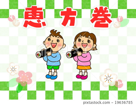 Illustration of Setsubun Children who eat Erikamaki Illustration of Setsubun Children who eat Erikamaki 19636785