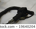 Air hyper rescue _ Equipment _ Hoist switch 19640204