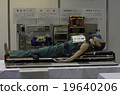 Air hyper rescue _ First aid transport (mannequin need salvation overall) 19640206