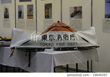 Air hyper rescue _ Equipment _ Airline rescue stretcher Air hyper rescue _ Equipment _ Airline rescue stretcher 19640207
