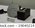 Air hyper rescue _ Equipment _ Weather radar (right) 19640214