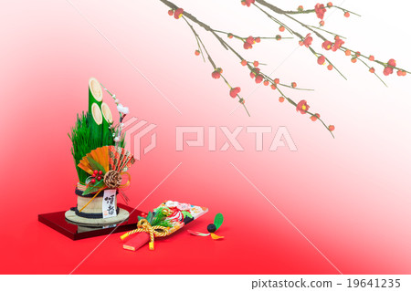 新的一年 新的一年 19641235