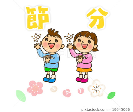 Illustration of Setsubun Children playing beans Illustration of Setsubun Children playing beans 19645066
