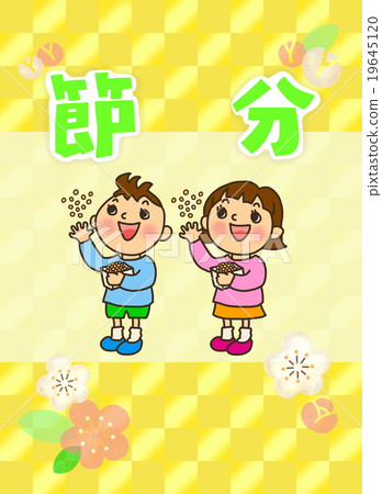 演奏豆的Setsubun孩子的例證 19645120