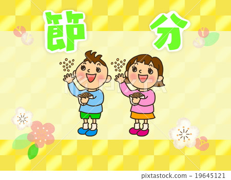 演奏豆的Setsubun孩子的例證 19645121