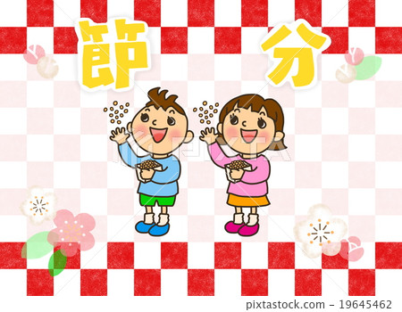 Illustration of Setsubun Children playing beans 19645462