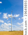 Wind farm 13 19649893