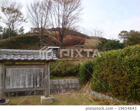 赤城城堡遺址 19654643