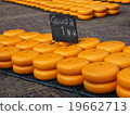 Cheese Festival 19662713