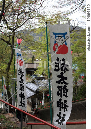 Momotaro Shrine Flag 19664130