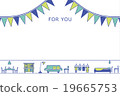Gift card (family oriented) 19665753